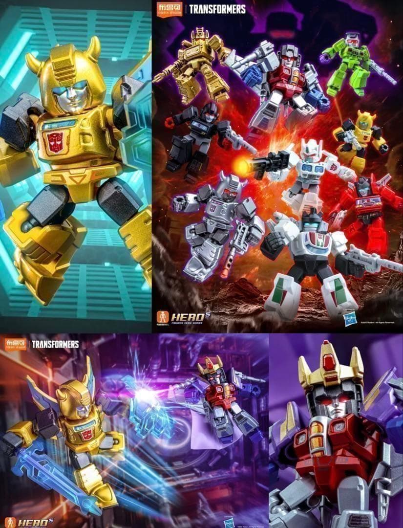 激レア Blokees トランスフォーマー 星辰版 第3弾 グリムロック 武装