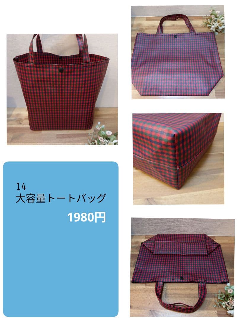 ファミリアチェック　オーダーページ