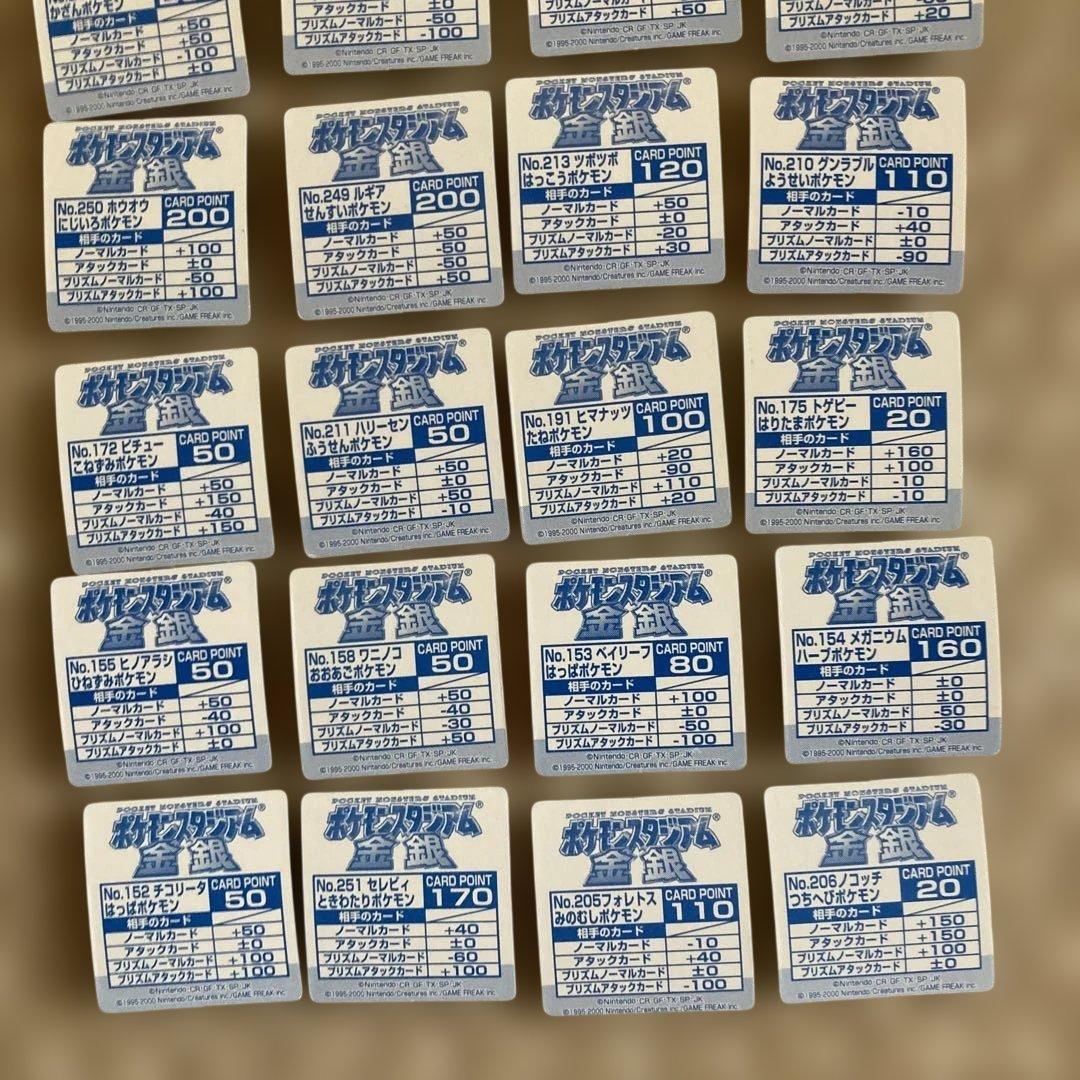 ポケモン　N64カードコレクション　ポケモンスタジアム金銀　ソーナンス　セレビィ