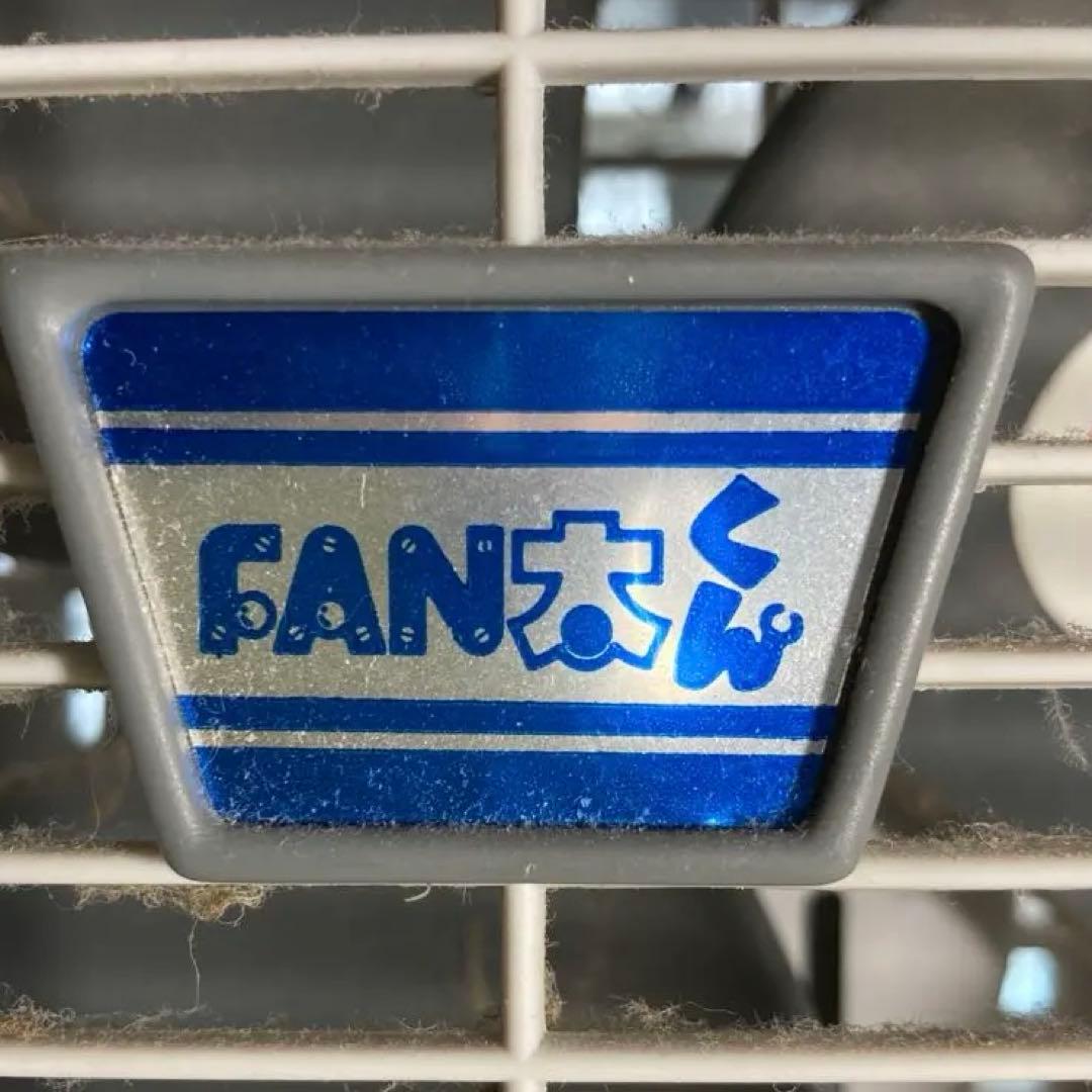 86’s昭和レトロ美品 ROBOT DESK FAN 「FAN太くん」デ〰︎スッ！
