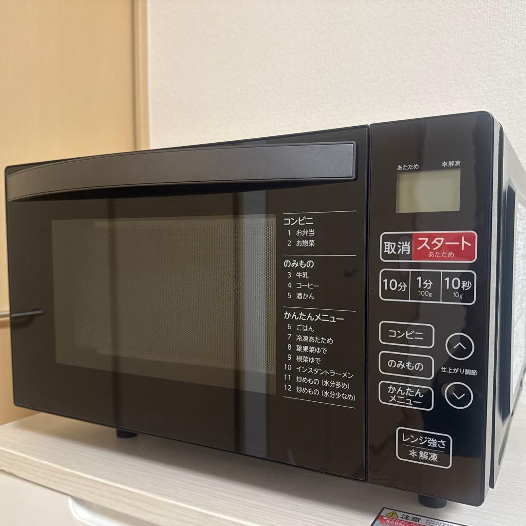 美品 Hailer ハイアール 電子レンジ フラット KS-MW22F18