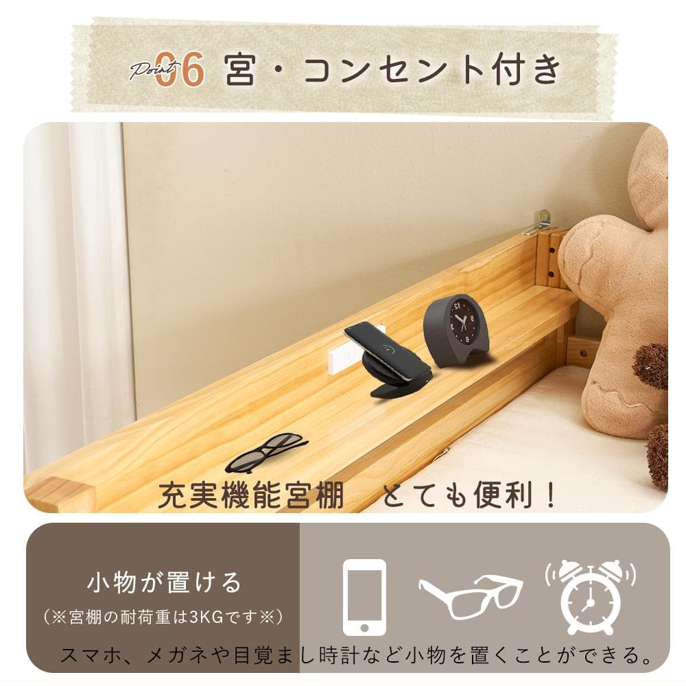 限定価格！子供用木製ロフトベッド【滑り台付き】　階段・収納棚付き　NATURAL