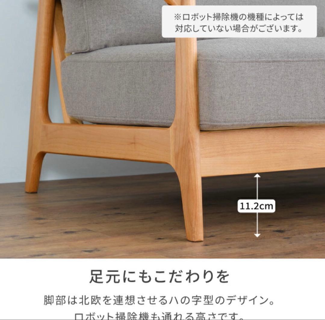 美品！北欧ナチュラルソファー　グレー三月までのお値下げ中！