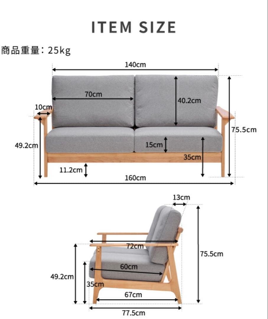美品！北欧ナチュラルソファー　グレー三月までのお値下げ中！