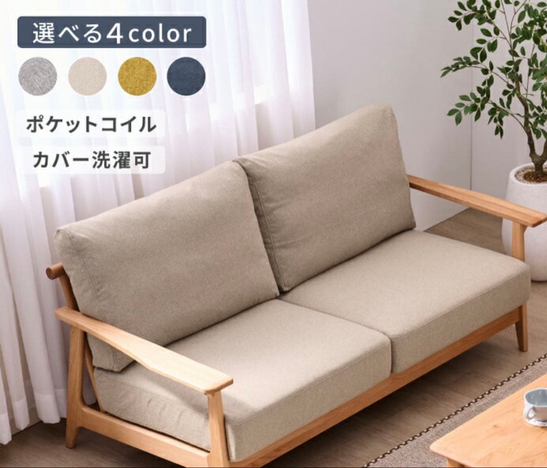 美品！北欧ナチュラルソファー　グレー三月までのお値下げ中！