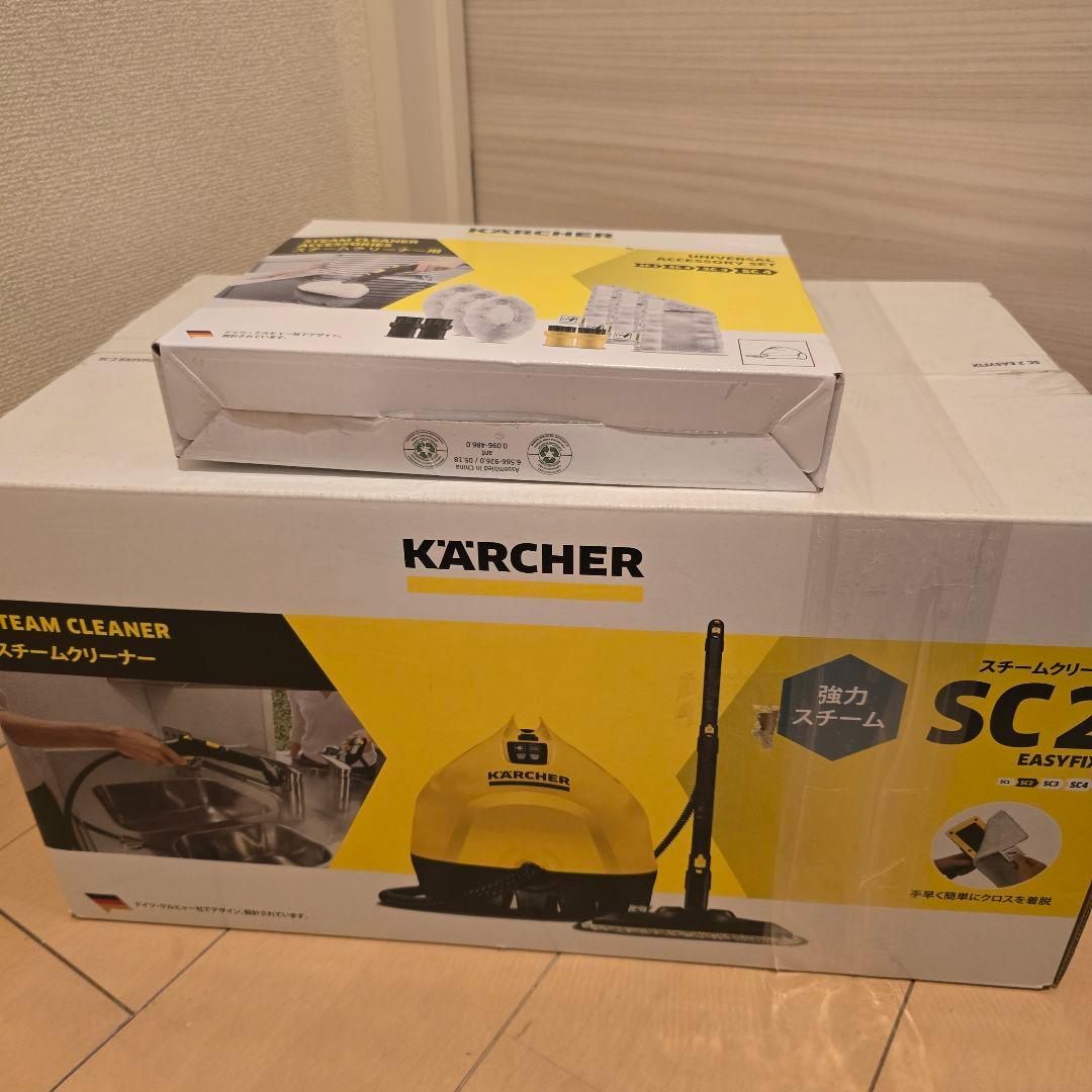 スチームクリーナー SC2 EasyFixアニバーサリー&新品KB5付きです