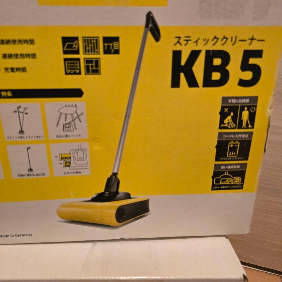スチームクリーナー SC2 EasyFixアニバーサリー&新品KB5付きです