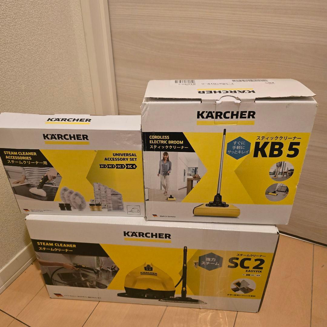 スチームクリーナー SC2 EasyFixアニバーサリー&新品KB5付きです