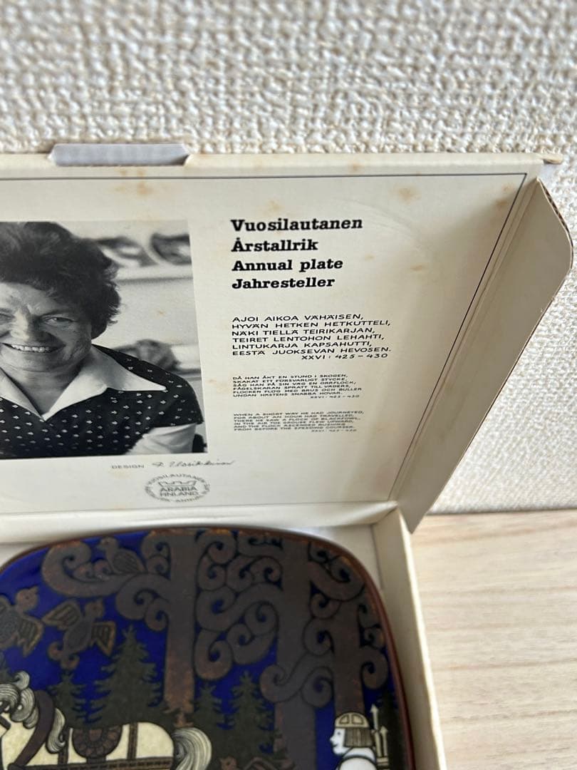 ARABIA アラビア　Kalevala カレワラ　1984年（箱付き）