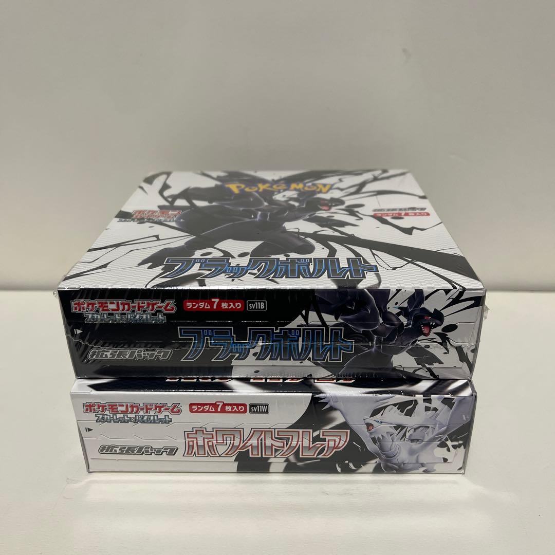 ブラックボルト　ホワイトフレア　シュリンク付き　各1box 新品未開封