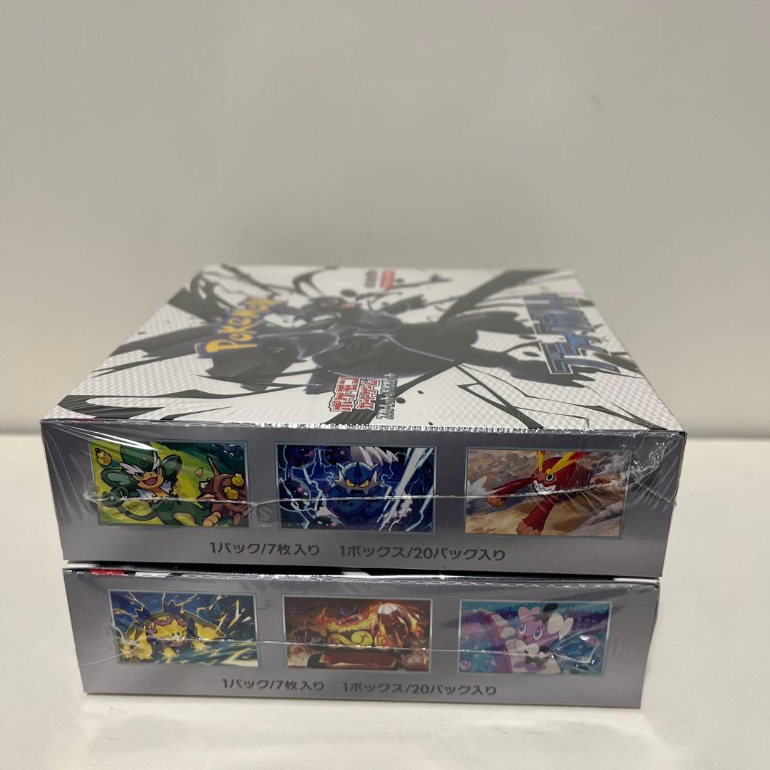 ブラックボルト　ホワイトフレア　シュリンク付き　各1box 新品未開封