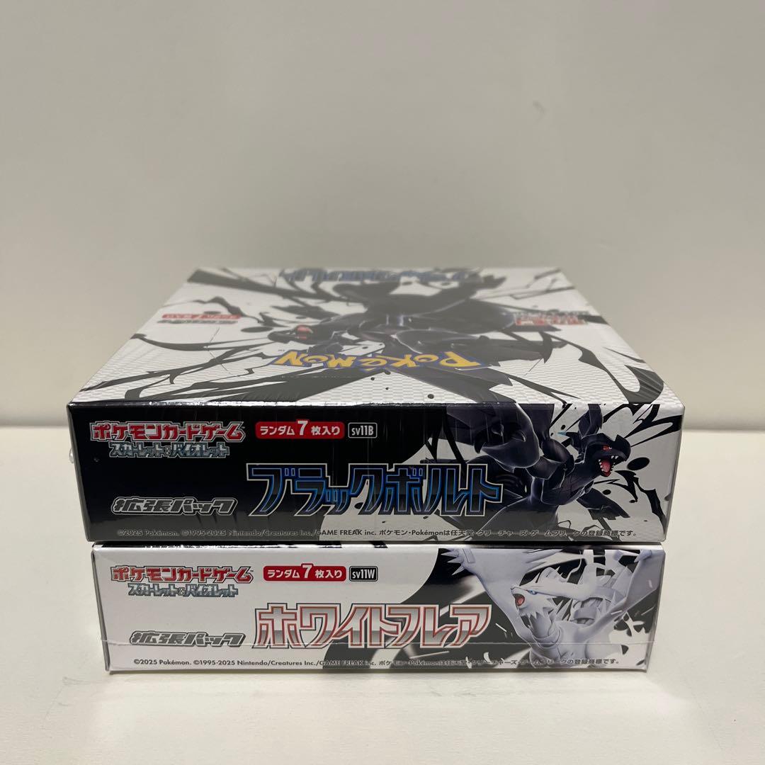 ブラックボルト　ホワイトフレア　シュリンク付き　各1box 新品未開封
