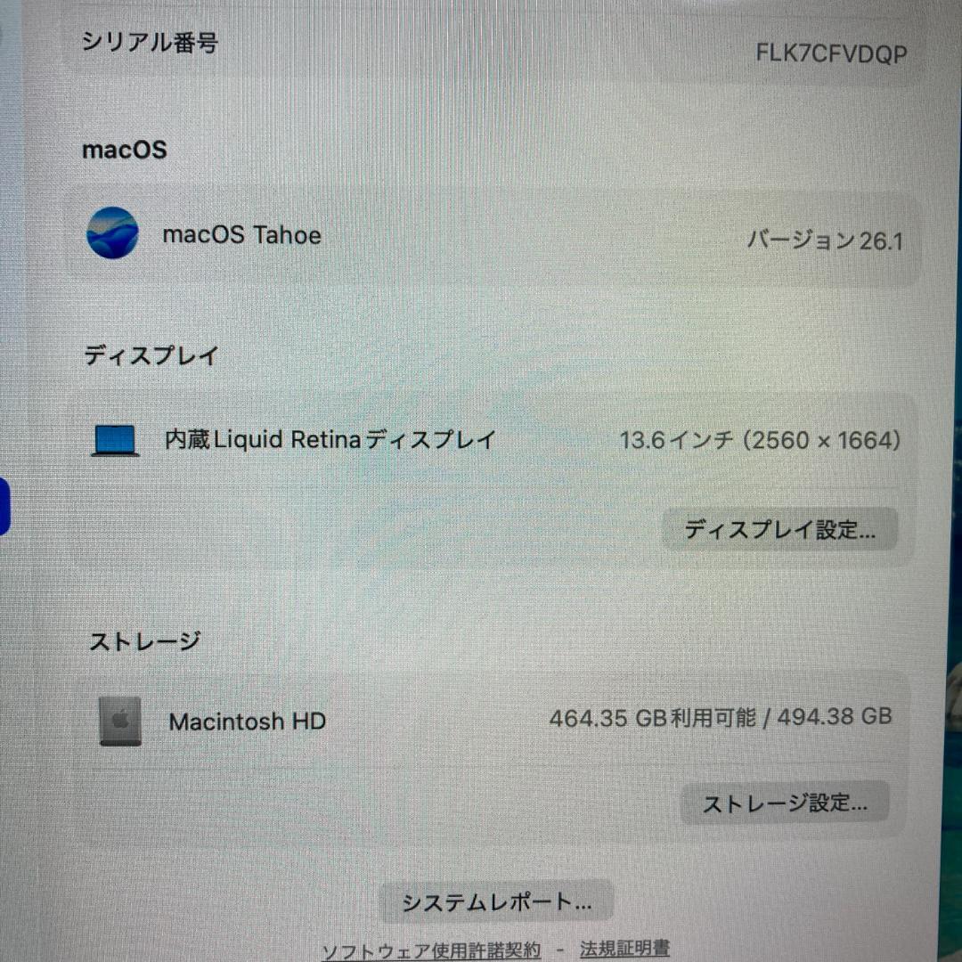 Apple MacBook Air M2 ノートパソコン 13インチ 24GB