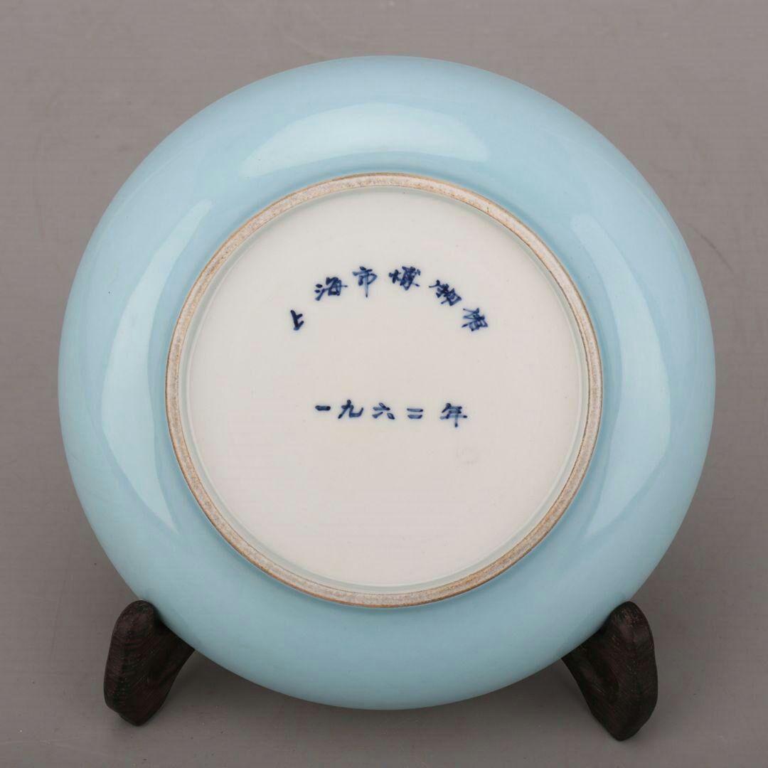 一九六二年上海市博物館記念品天青釉描金百寿図紋小皿模古遊びT