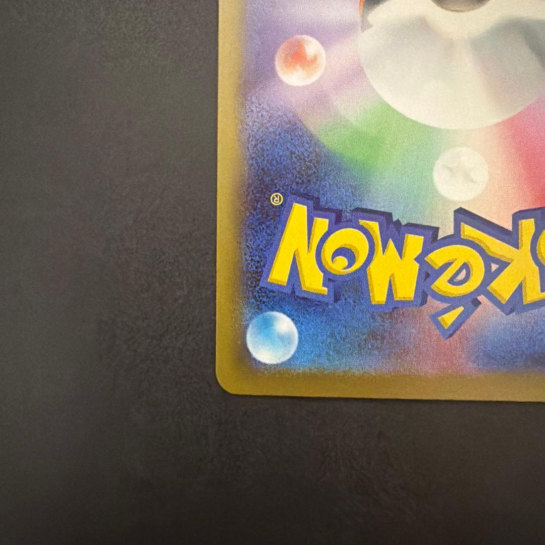 ポケモンカード メガゲッコウガex 114/083 SAR