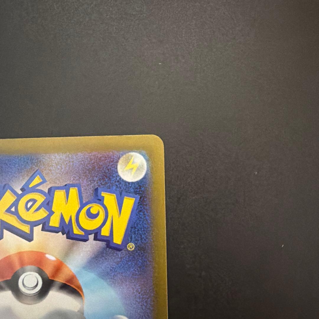 ポケモンカード メガゲッコウガex 114/083 SAR