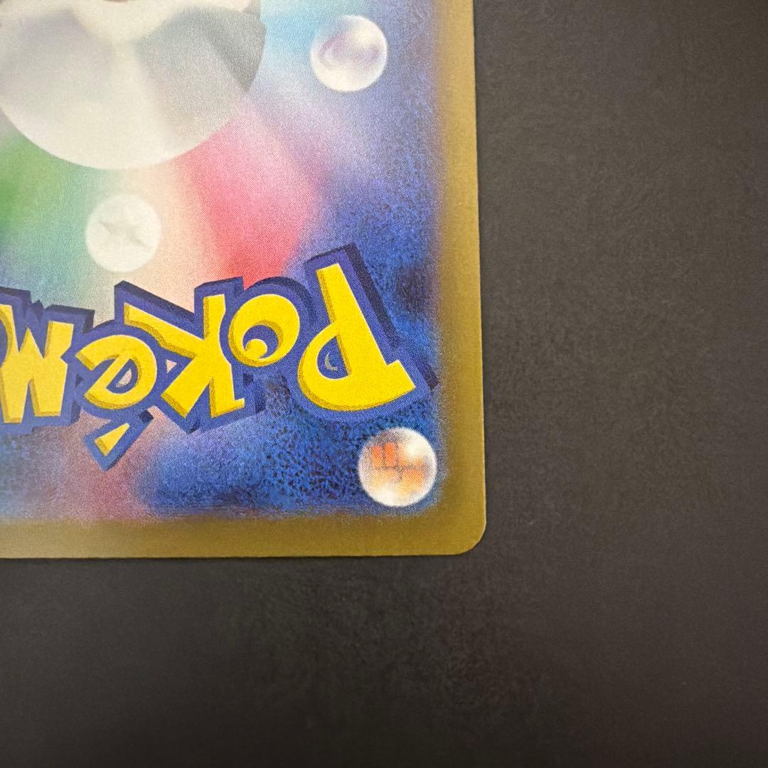 ポケモンカード メガゲッコウガex 114/083 SAR