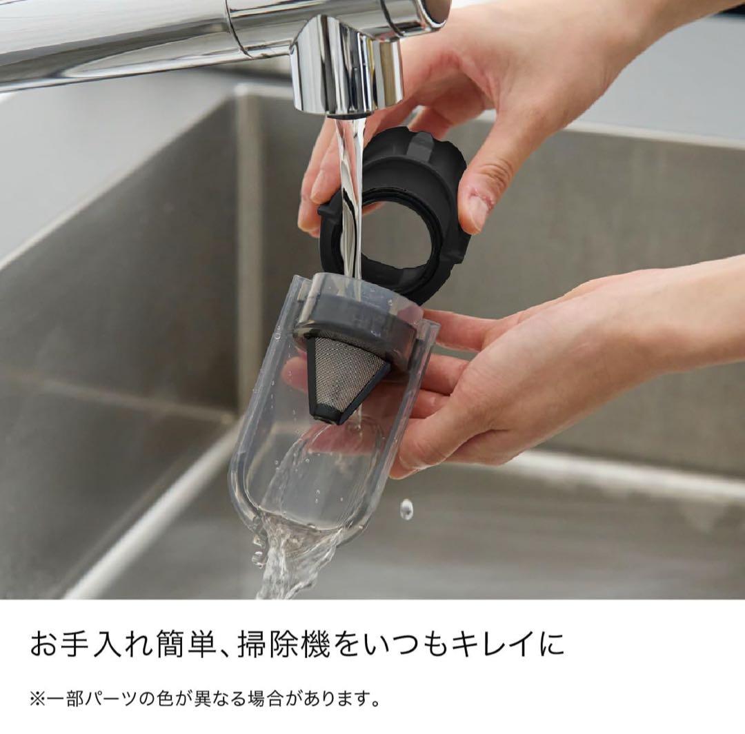 ゆ*ぅ様 スティッククリーナー LC551JBK グレープブラック