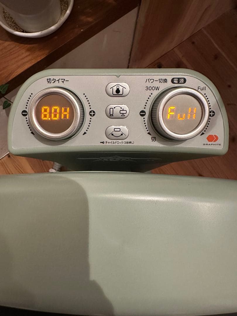 アラジンAladdin遠赤外線グラファイトヒーター