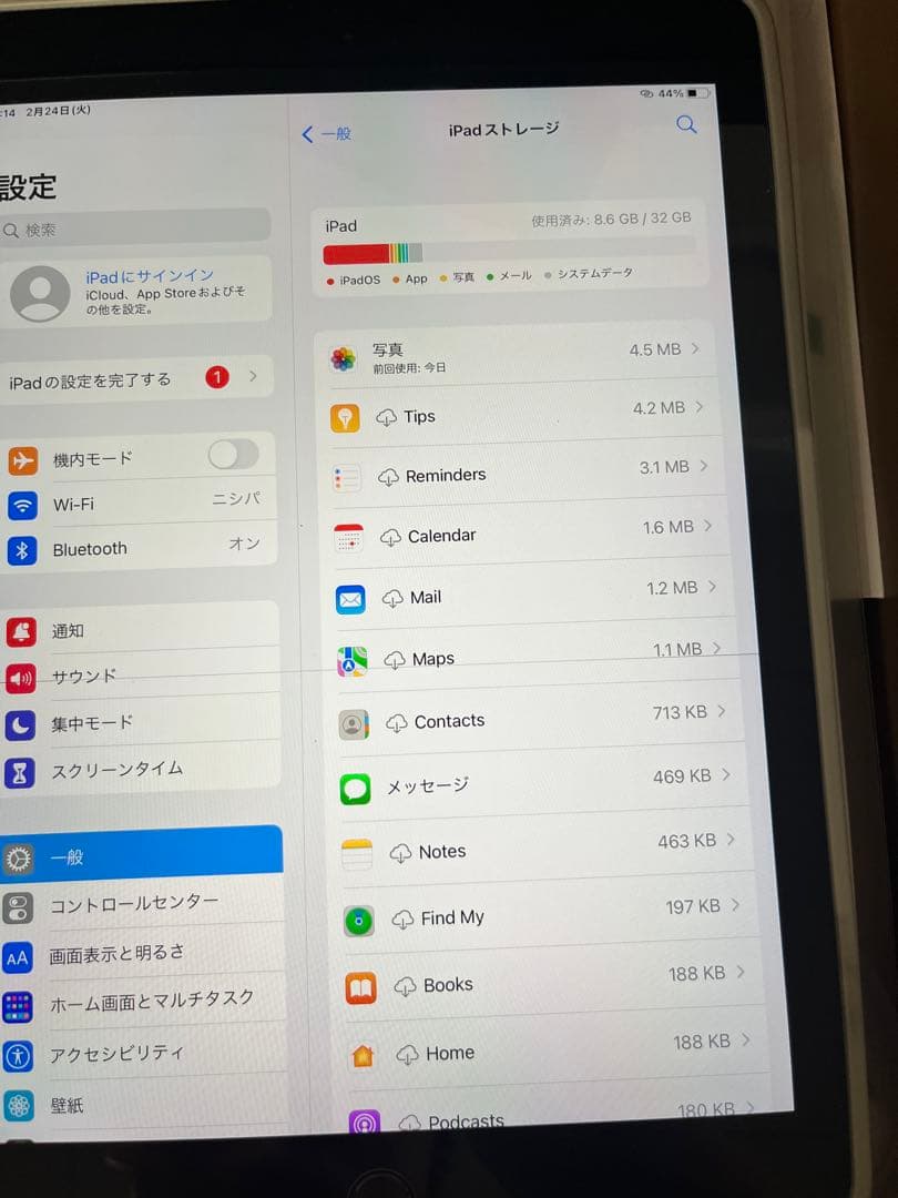 iPad 第6世代　スペースグレイ32GB &キーボードケース&ペンシル付き