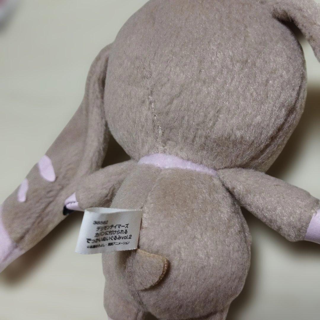 デジモンテイマーズ　ロップモン　カバンに付けられるでっかいぬいぐるみ