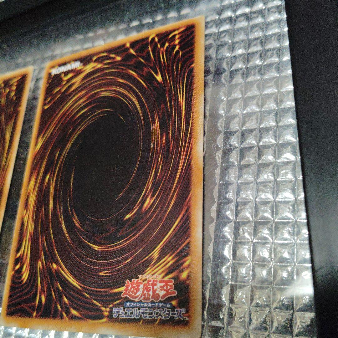 遊戯王　命の綱　セット