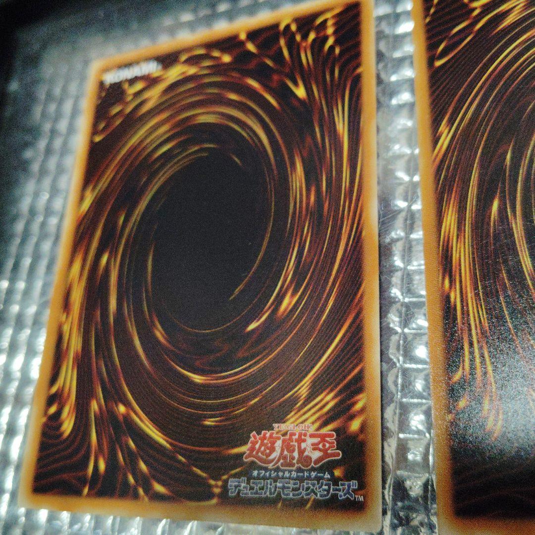 遊戯王　命の綱　セット