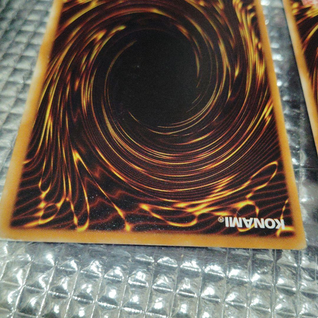 遊戯王　命の綱　セット