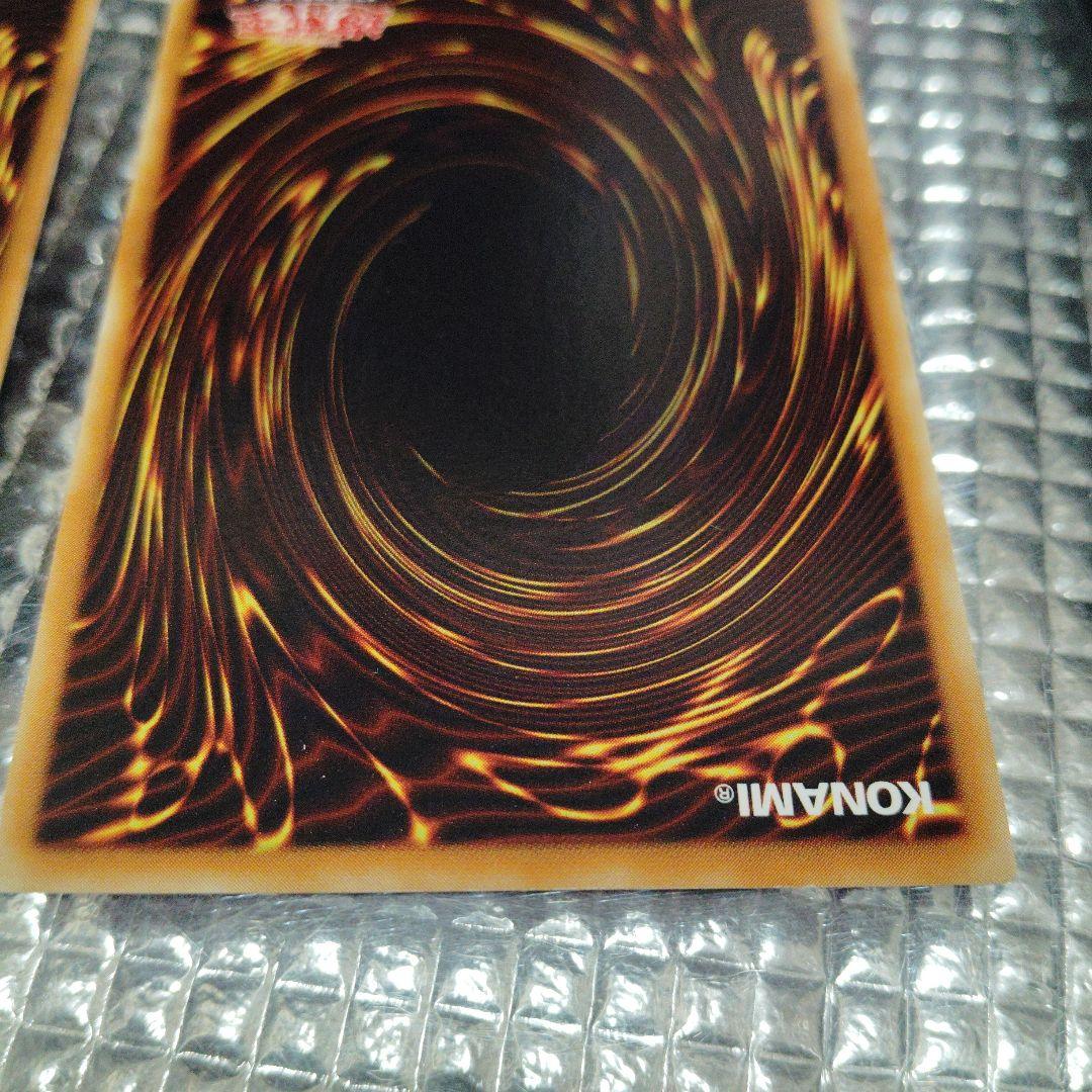 遊戯王　命の綱　セット