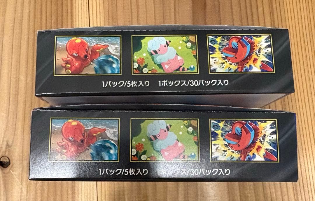 ポケモンカード　ニンジャスピナー2BOXシュリンクなし　ペリペリあり