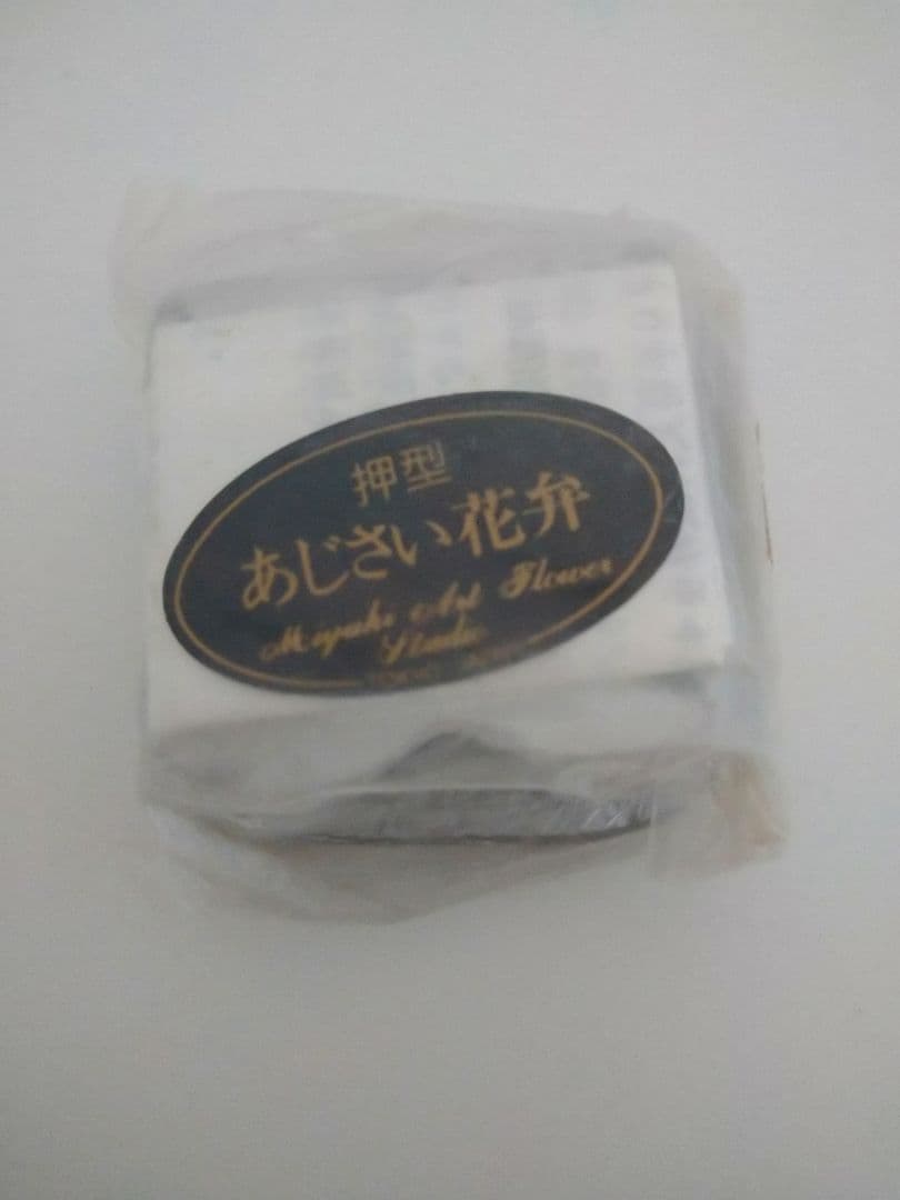 飯田深雪アートフラワー 押し型 2個セット