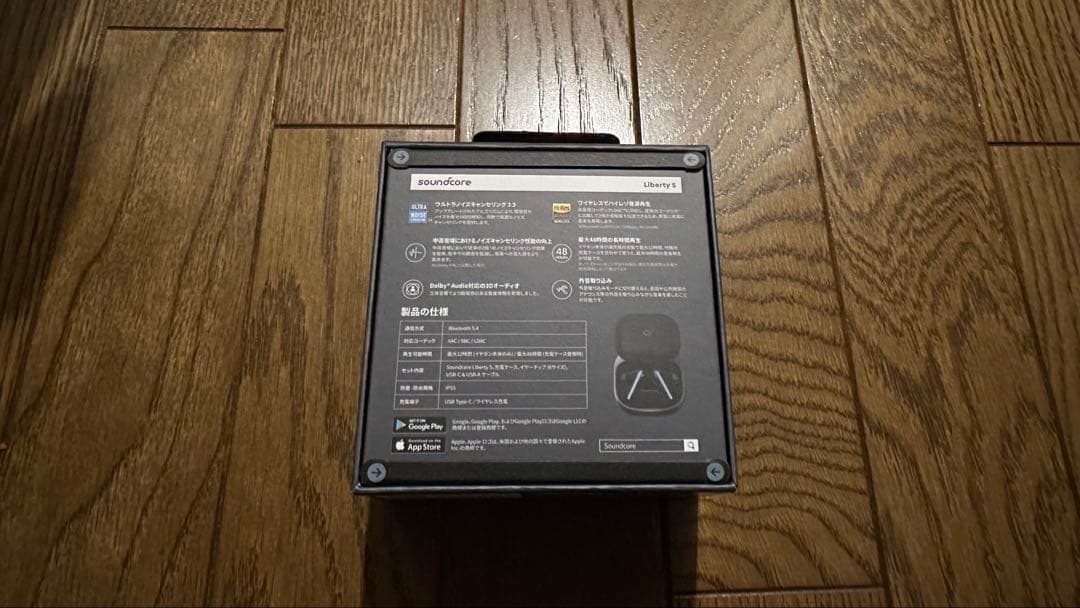 【未開封】soundcore Liberty 5 ワイヤレスイヤホン　ブラック