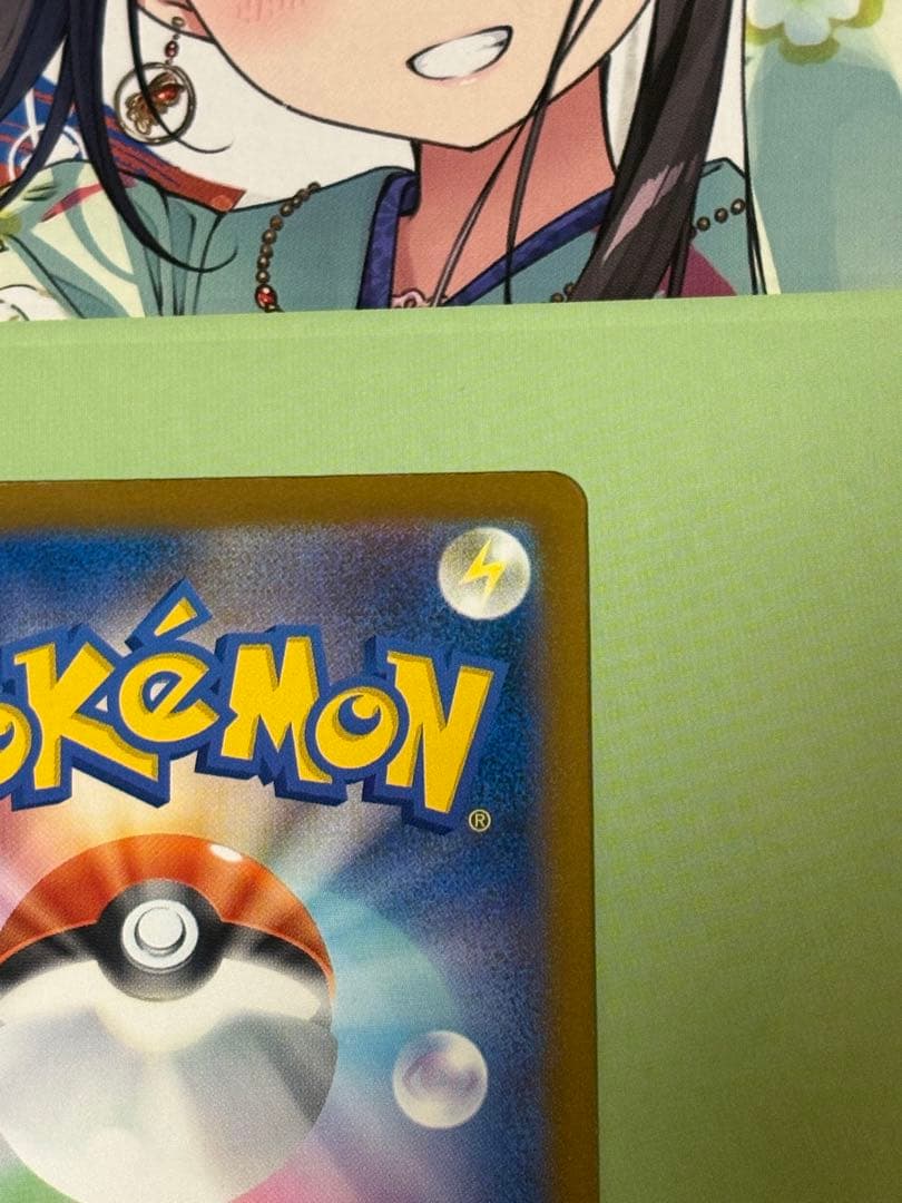 SAR メガゲンガーEX MEGAドリームex