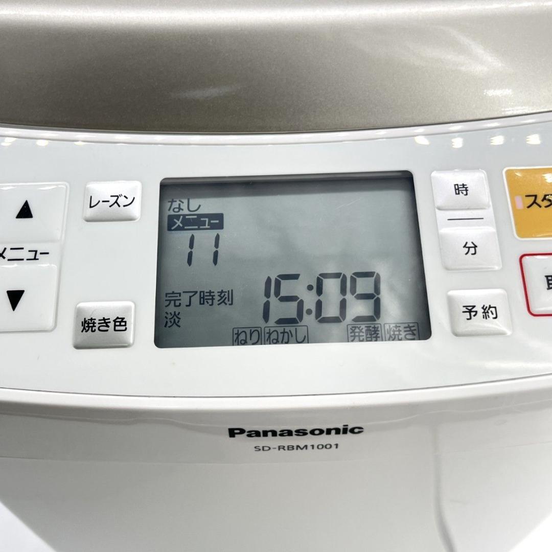 【新品級】Panasonic GOPAN SD-RBM1001