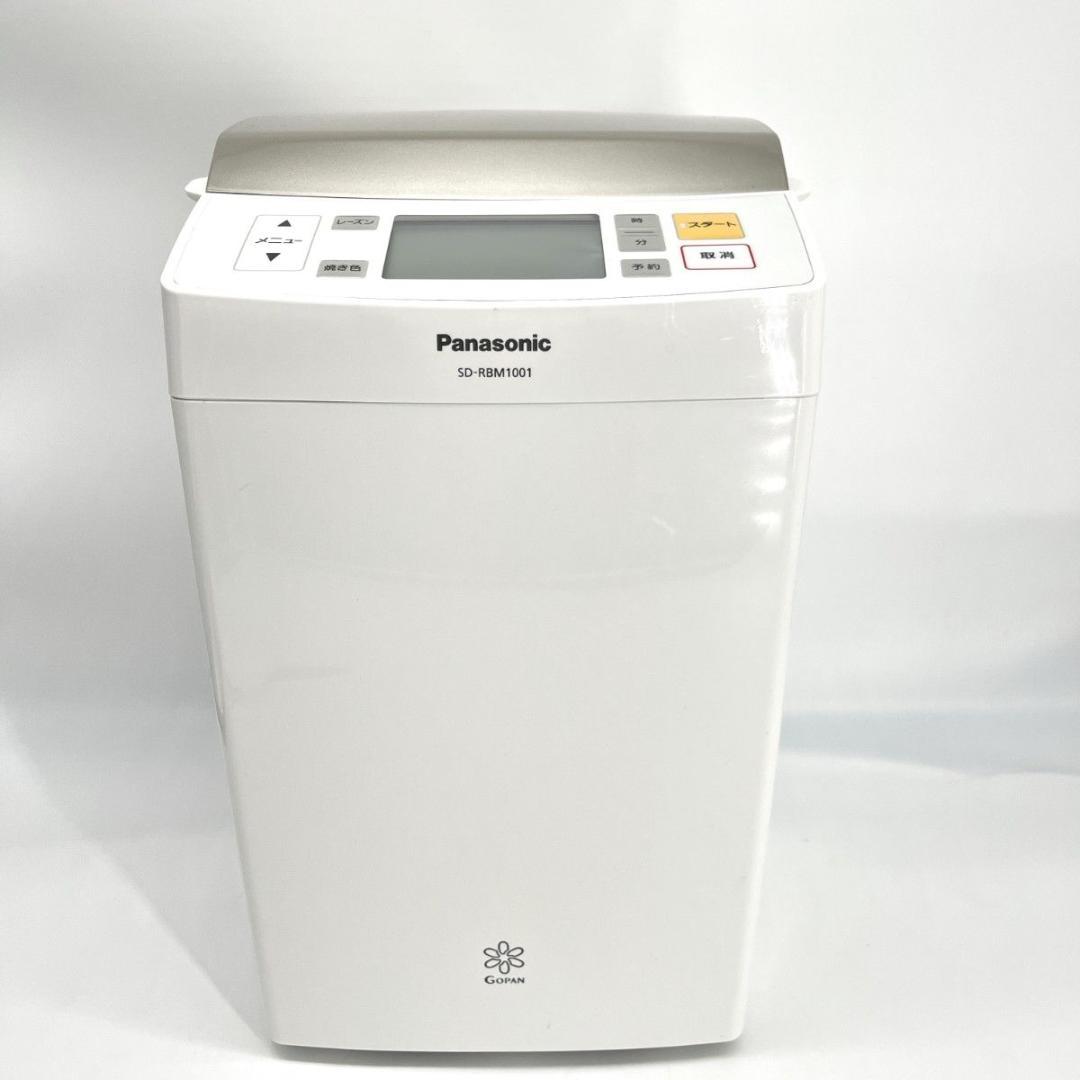 【新品級】Panasonic GOPAN SD-RBM1001