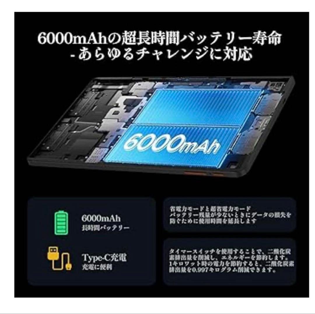 Androidタブレット14 12GB 64GB 10インチ Wi-Fiモデル