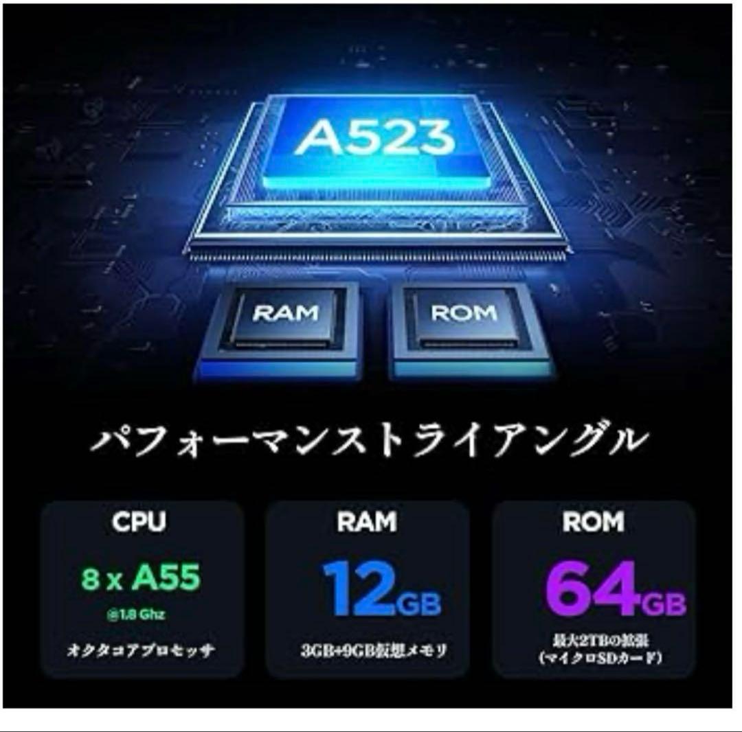 Androidタブレット14 12GB 64GB 10インチ Wi-Fiモデル