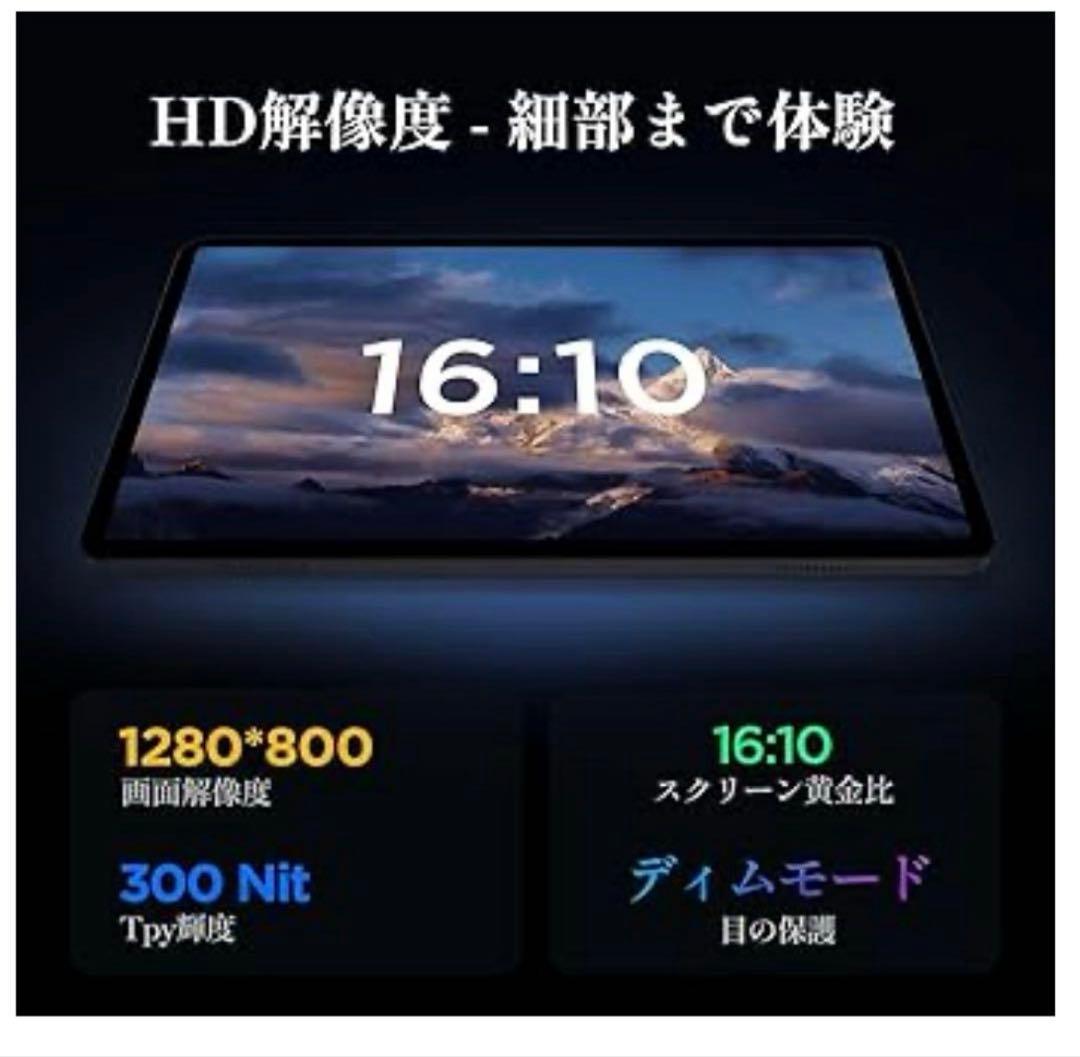 Androidタブレット14 12GB 64GB 10インチ Wi-Fiモデル