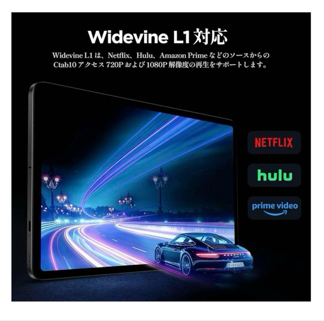 Androidタブレット14 12GB 64GB 10インチ Wi-Fiモデル