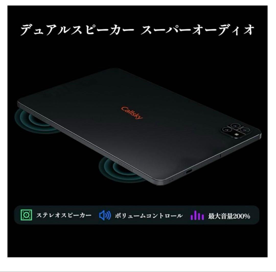 Androidタブレット14 12GB 64GB 10インチ Wi-Fiモデル