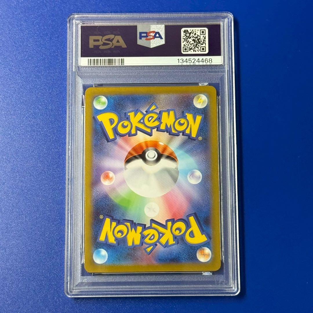 psa10 ロケット団のヘルガー AR SV10 ロケット団の栄光 100