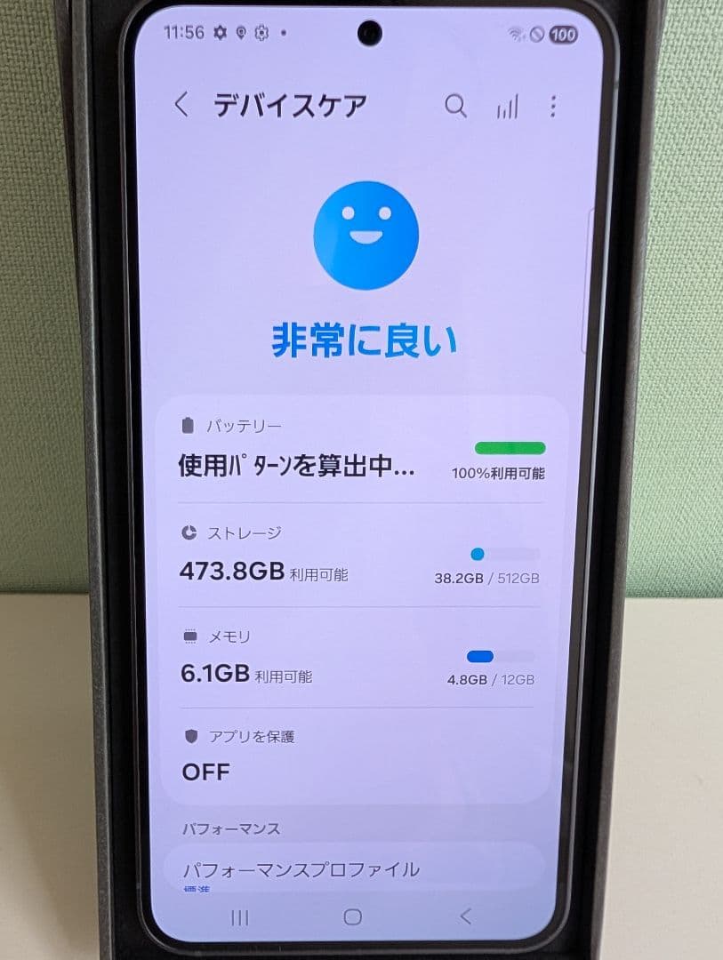 Samsung Galaxy S25 本体　512GB SIMフリー