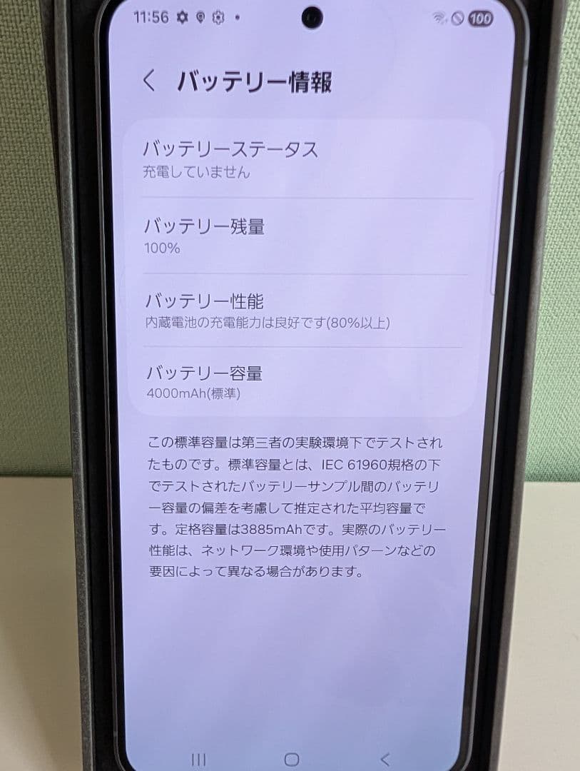 Samsung Galaxy S25 本体　512GB SIMフリー