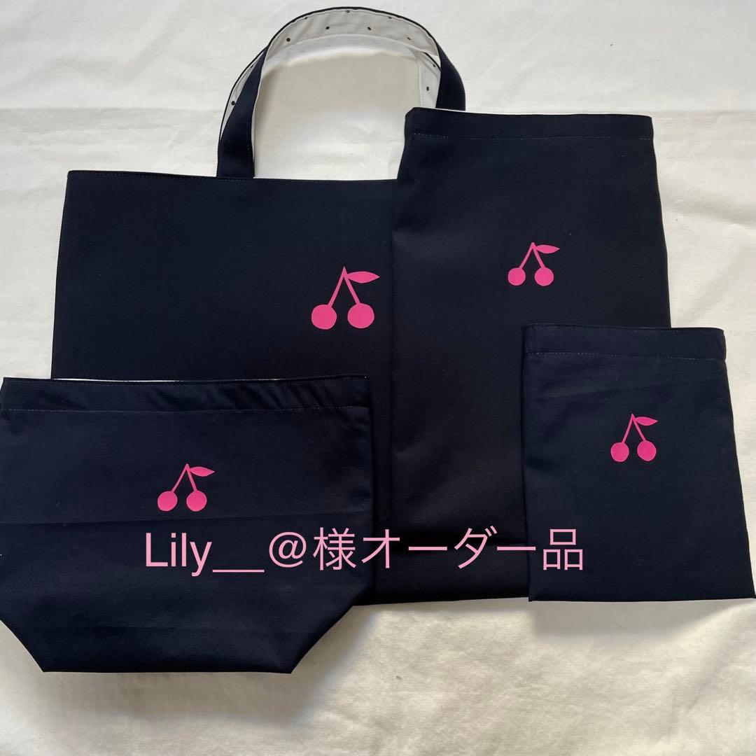 ハンドメイド♡レッスンバッグセット