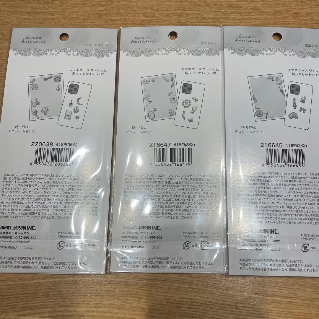 [国内正規品]エクランウルーシール ぷっくり　ボンボンドロップ　カミオジャパン