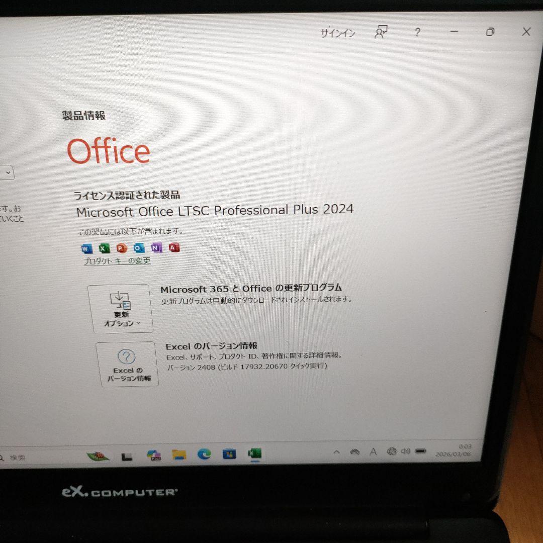 TSUKUMO ノートPC Microsoft Office 2024