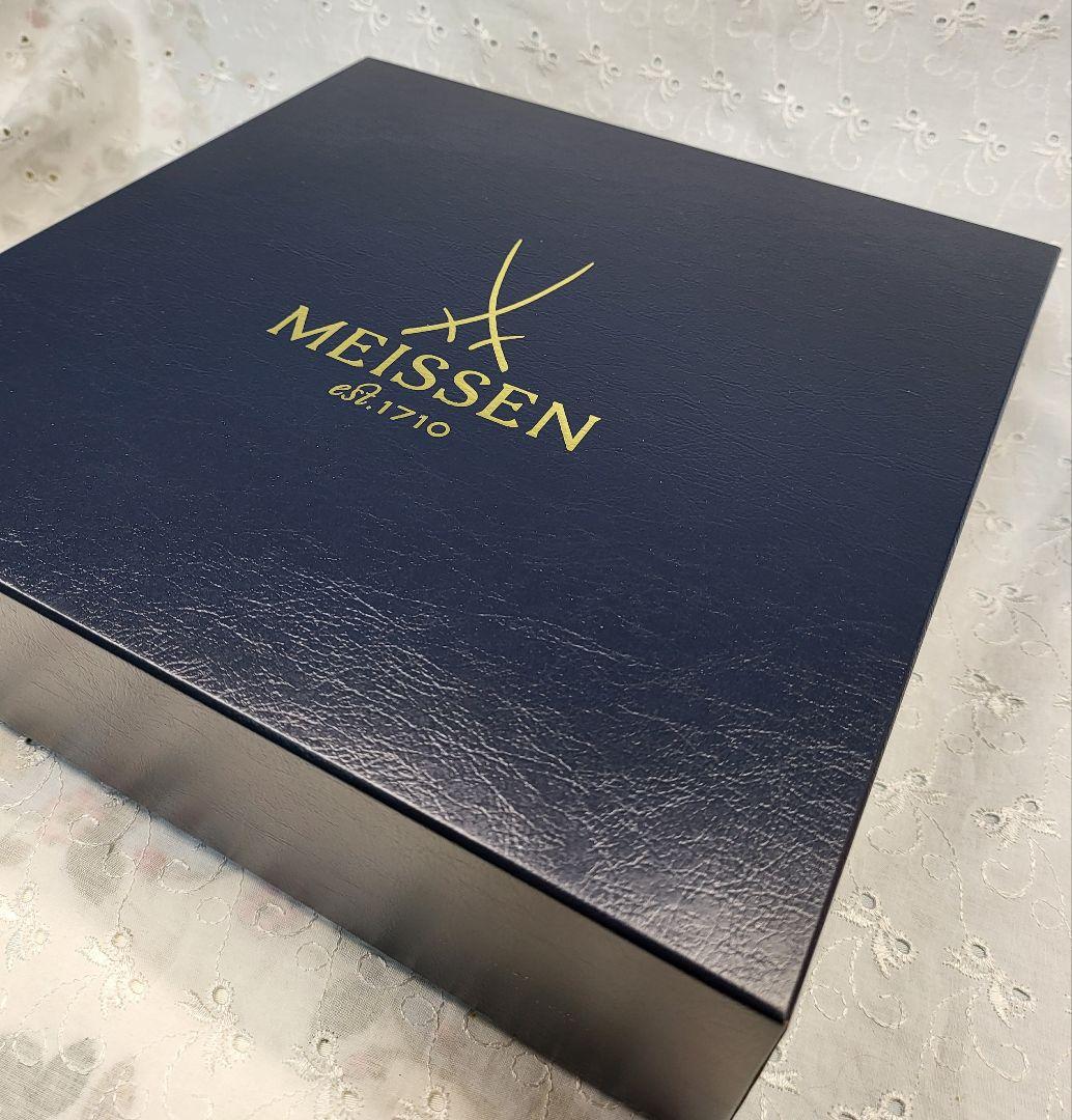 未使用✨マイセン 波の戯れ ホワイト 深皿 プレート サラダ パスタ、スープ 箱