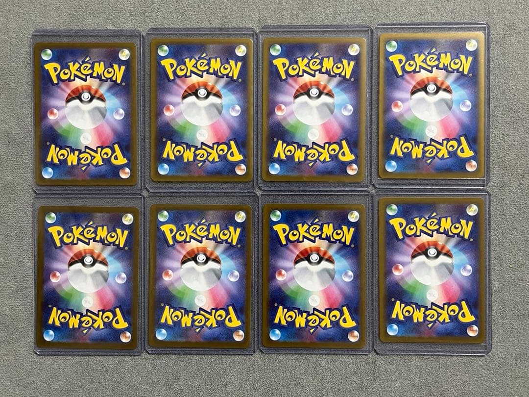 ポケモンカードゲーム　MA8枚まとめ売り　全て極美品★