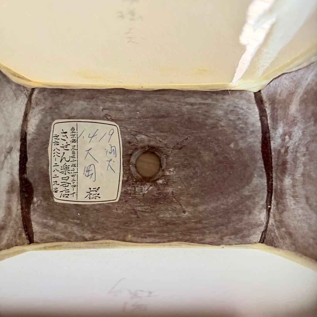 三味線 中棹　紫檀 丸打胴 和楽器　東さわり　ハードケース付き　付属品あり