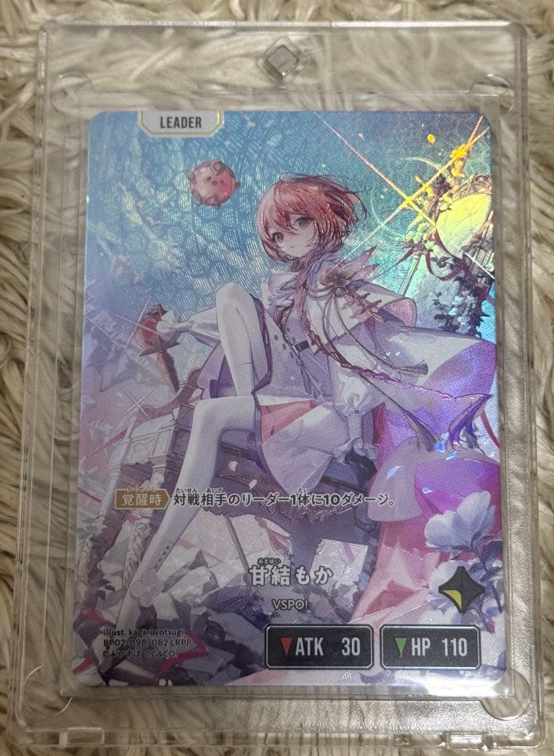 クロススターズ 甘結もか LRPP